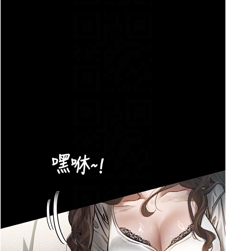152P - 堕落物语2