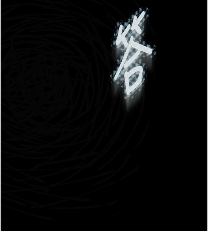 16P - 堕落物语2