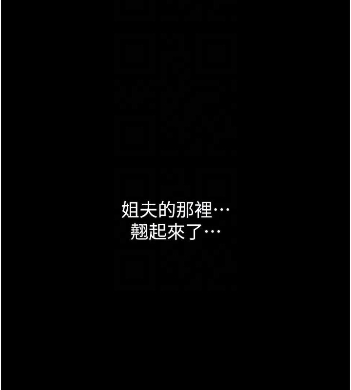 174P - 堕落物语2