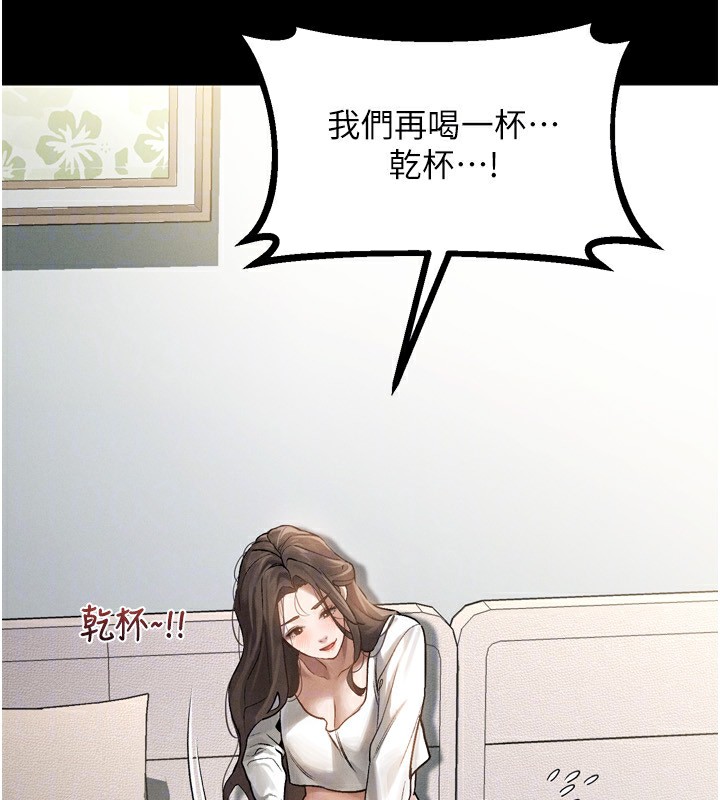 176P - 堕落物语2