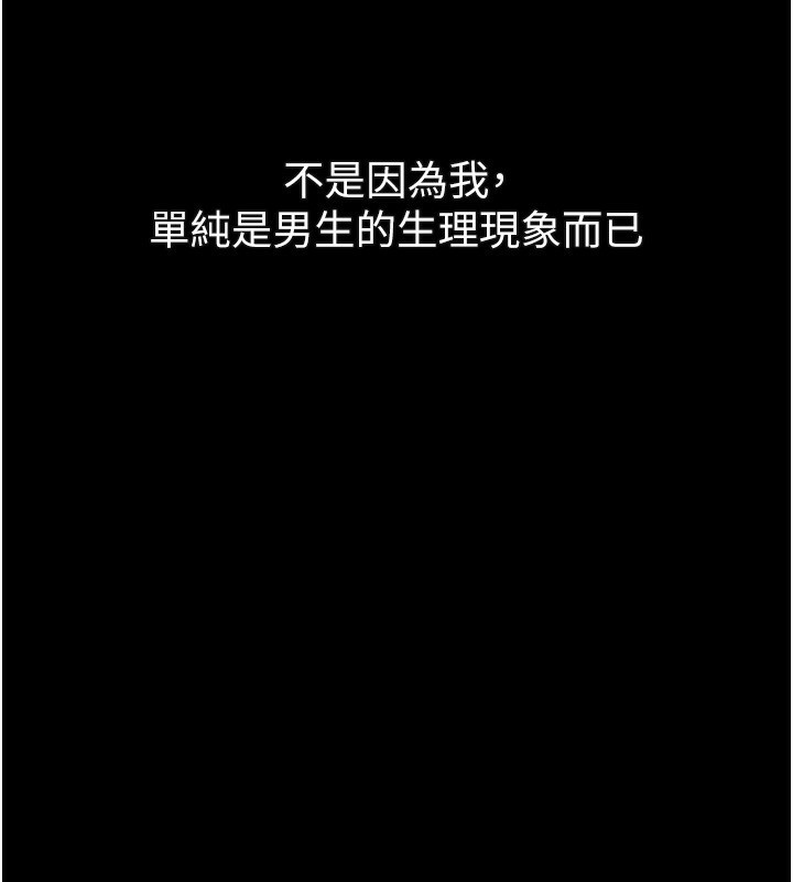 180P - 堕落物语2