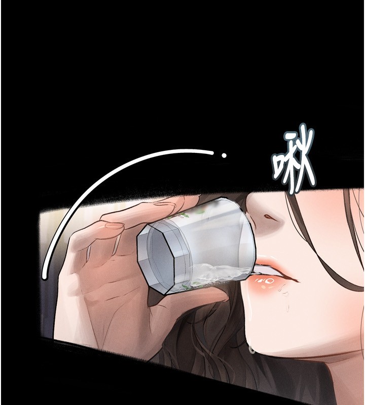 181P - 堕落物语2