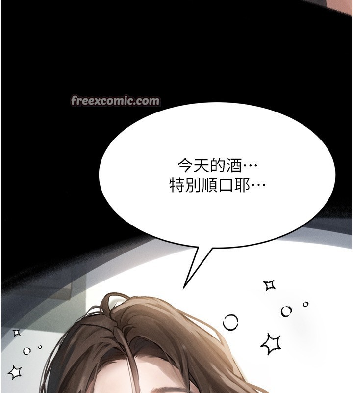182P - 堕落物语2