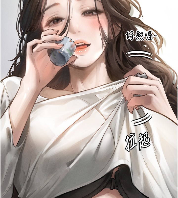 183P - 堕落物语2