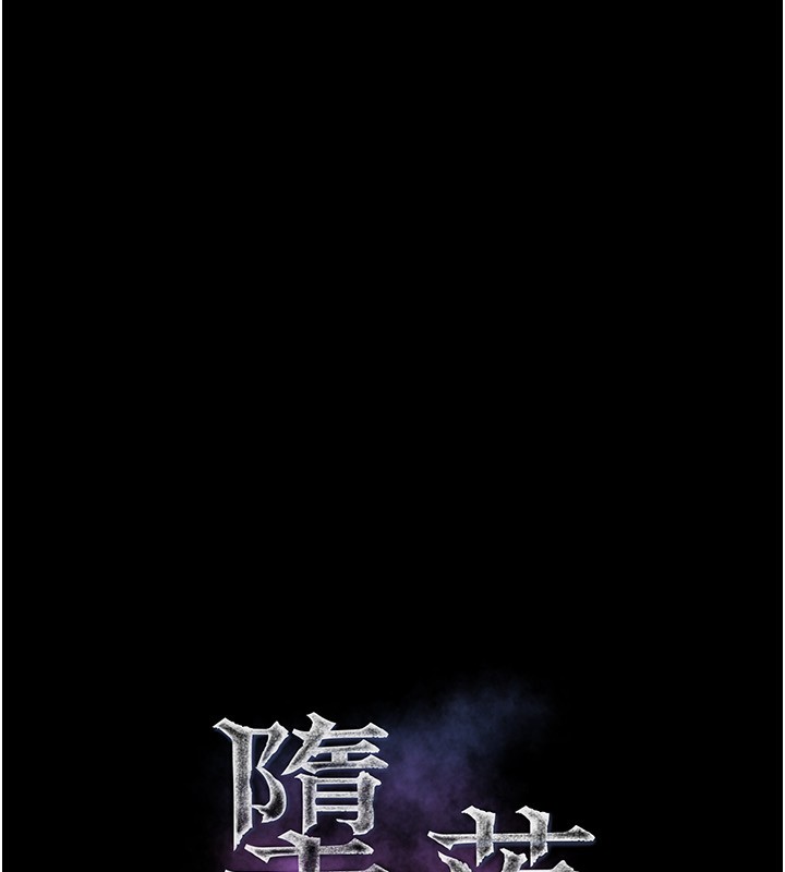 18P - 堕落物语2