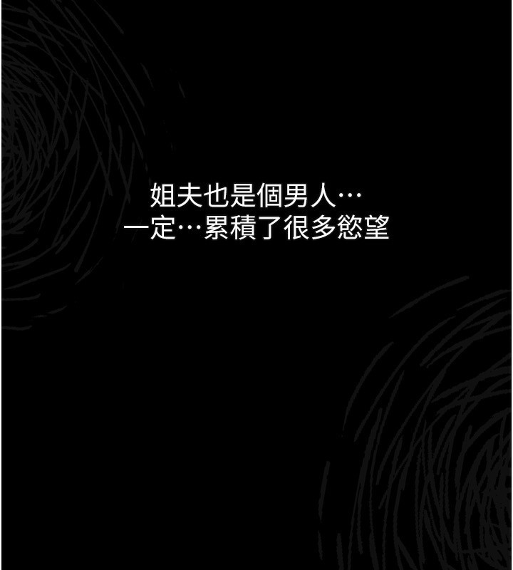 185P - 堕落物语2