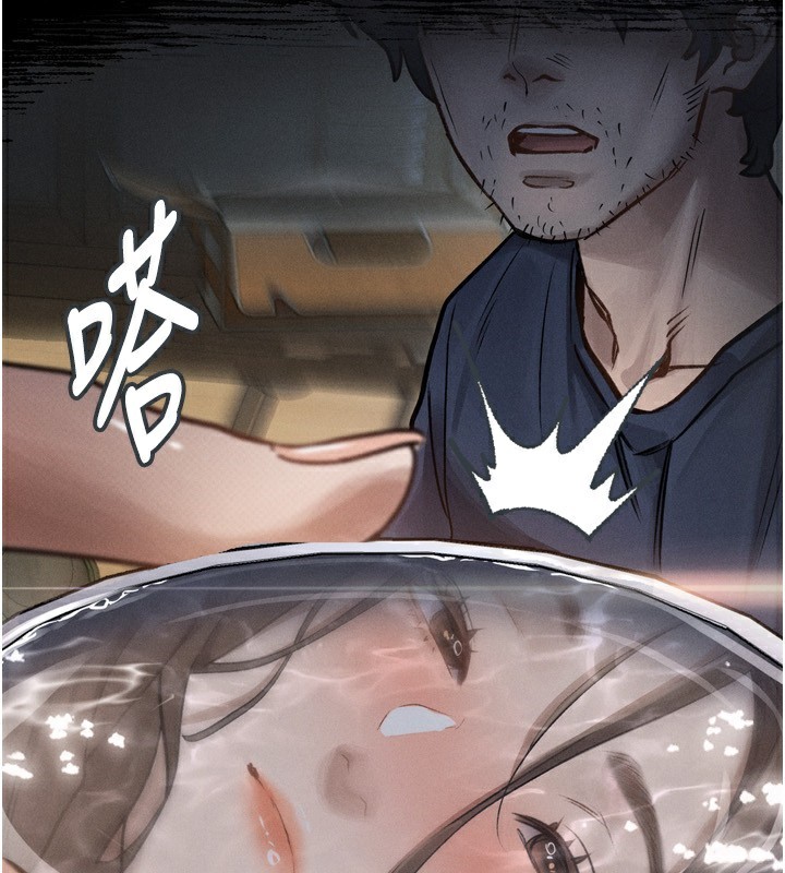 191P - 堕落物语2