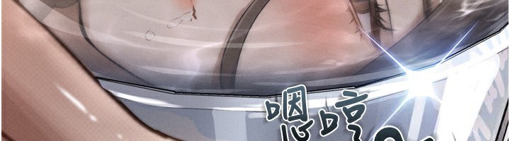 192P - 堕落物语2