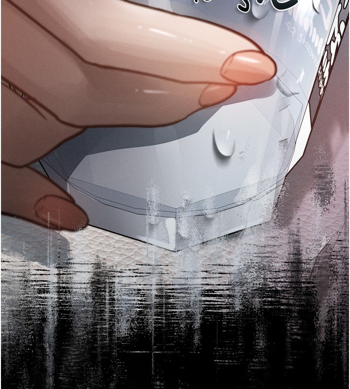 193P - 堕落物语2