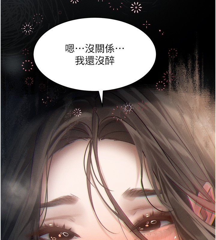 195P - 堕落物语2