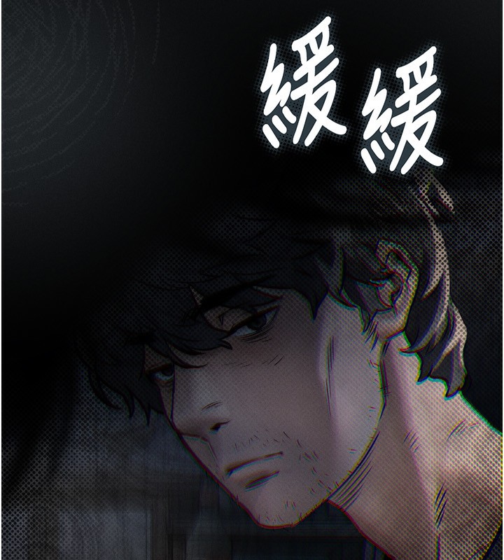 199P - 堕落物语2