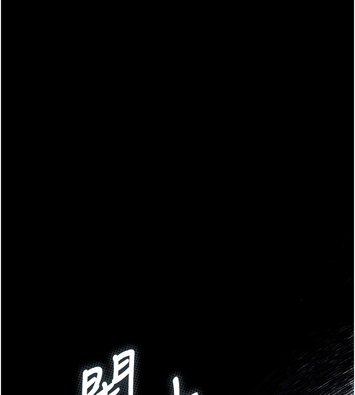 202P - 堕落物语2