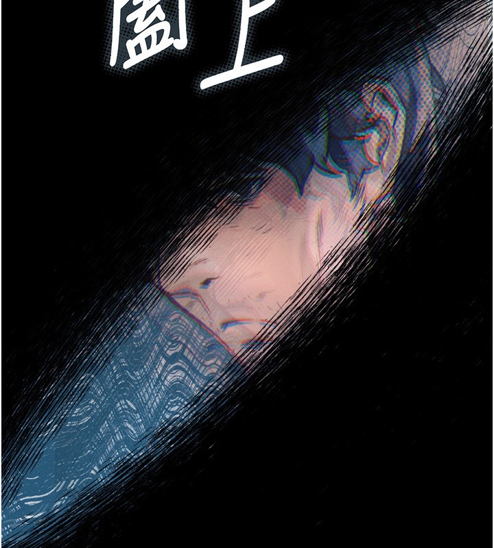 203P - 堕落物语2