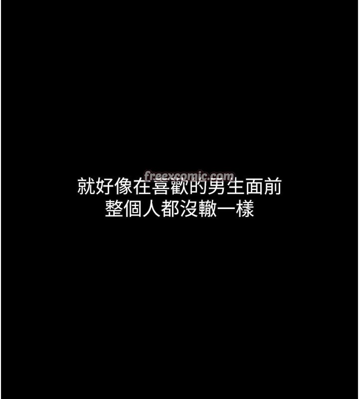 210P - 堕落物语2