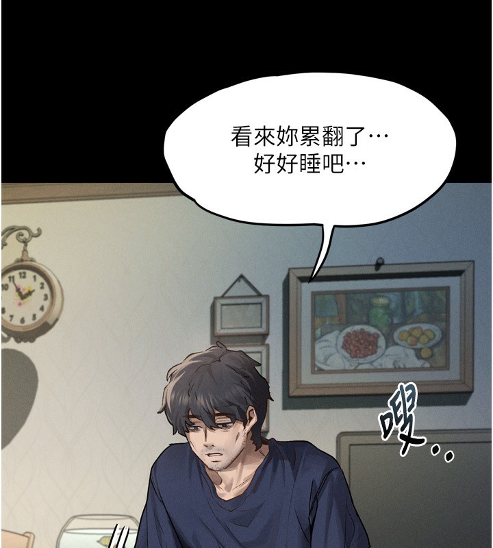 212P - 堕落物语2