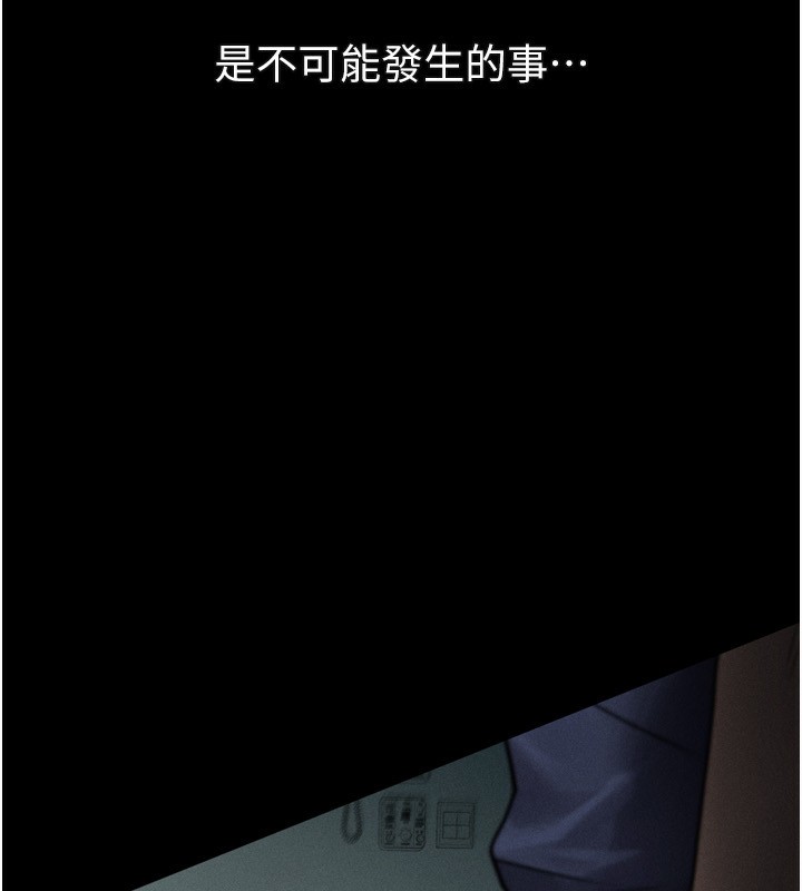 216P - 堕落物语2