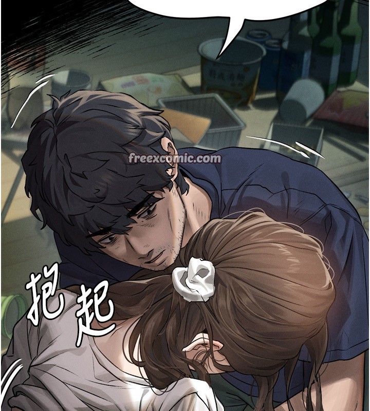 224P - 堕落物语2