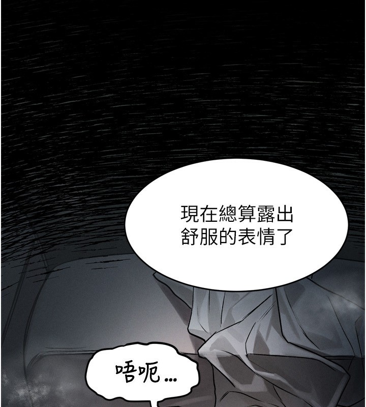 229P - 堕落物语2