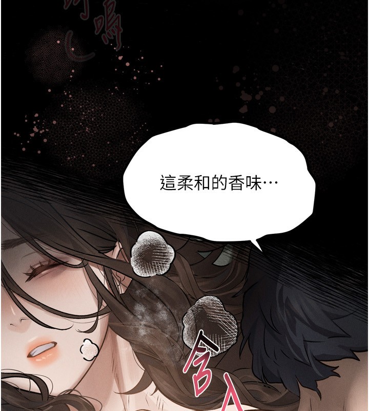 233P - 堕落物语2