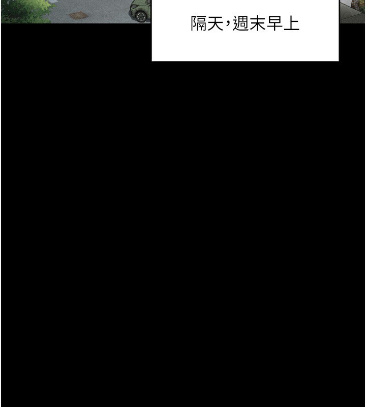 23P - 堕落物语2