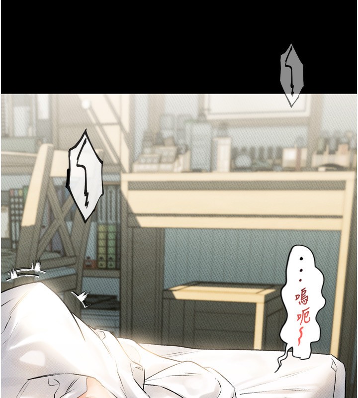 24P - 堕落物语2