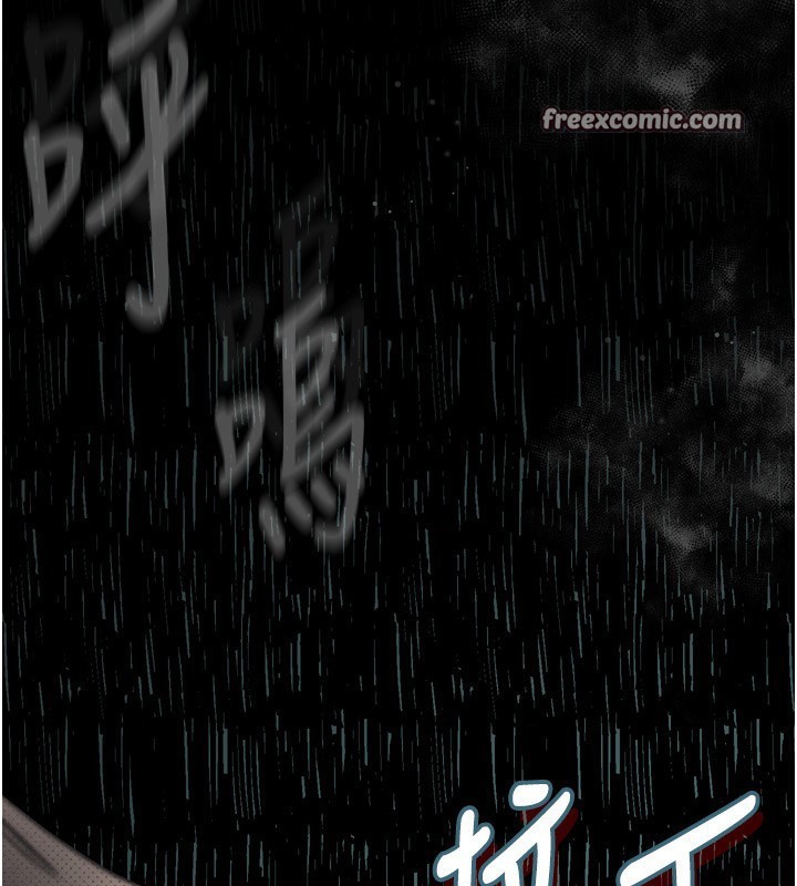 252P - 堕落物语2
