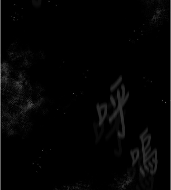 257P - 堕落物语2