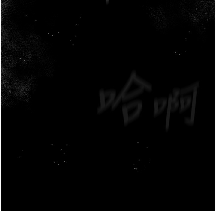 262P - 堕落物语2