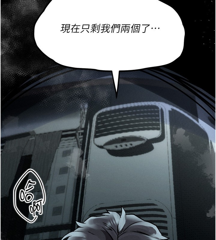 264P - 堕落物语2