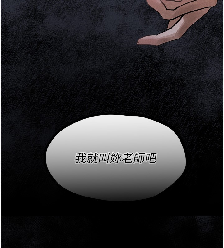 269P - 堕落物语2