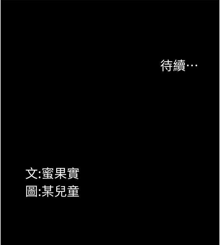 271P - 堕落物语2