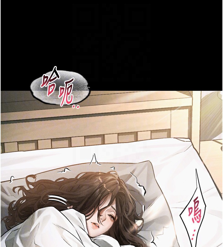 27P - 堕落物语2