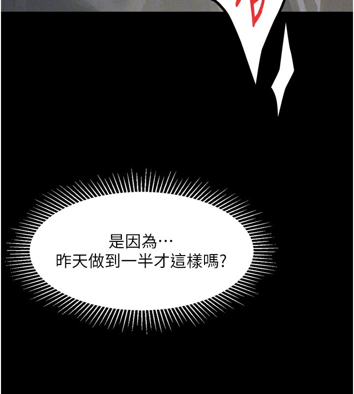 30P - 堕落物语2