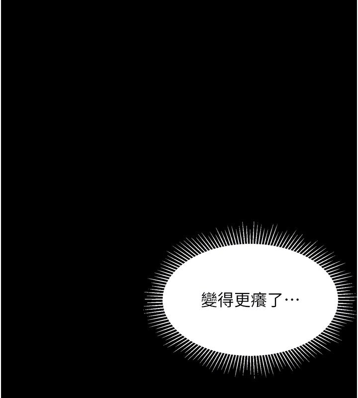 31P - 堕落物语2