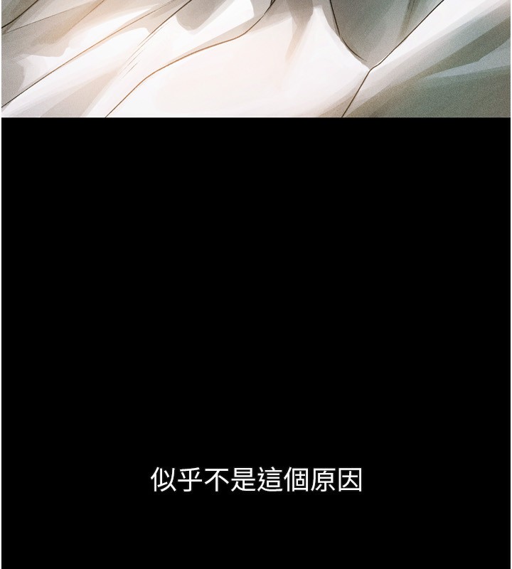 35P - 堕落物语2