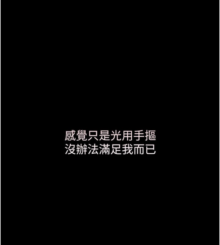 36P - 堕落物语2