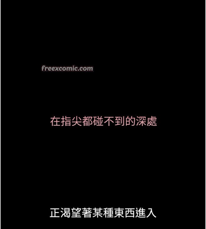 42P - 堕落物语2