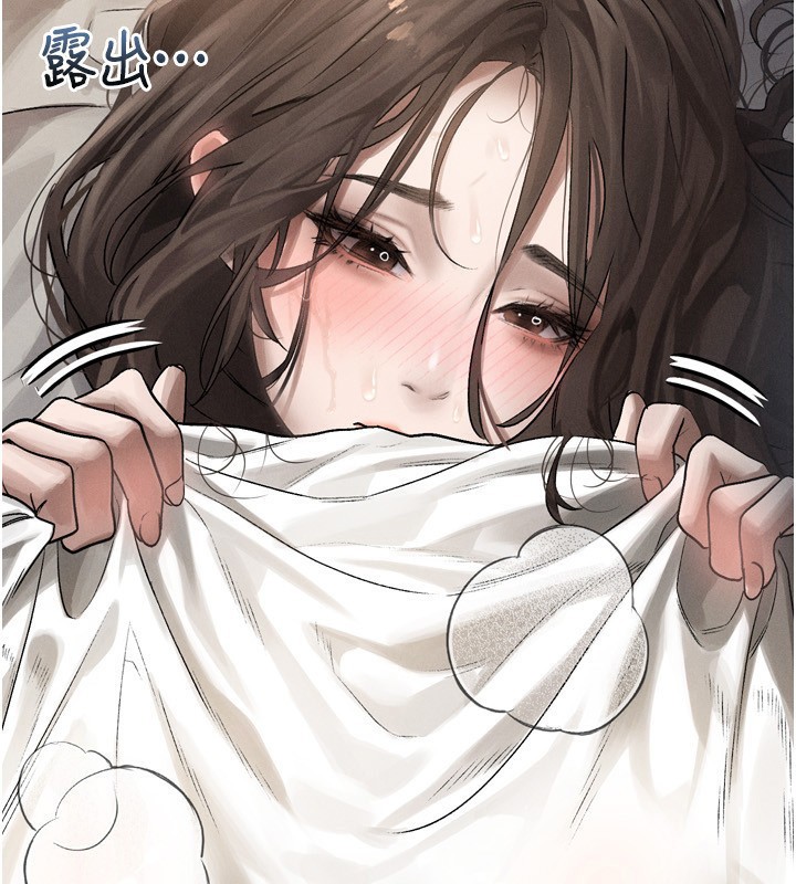 55P - 堕落物语2