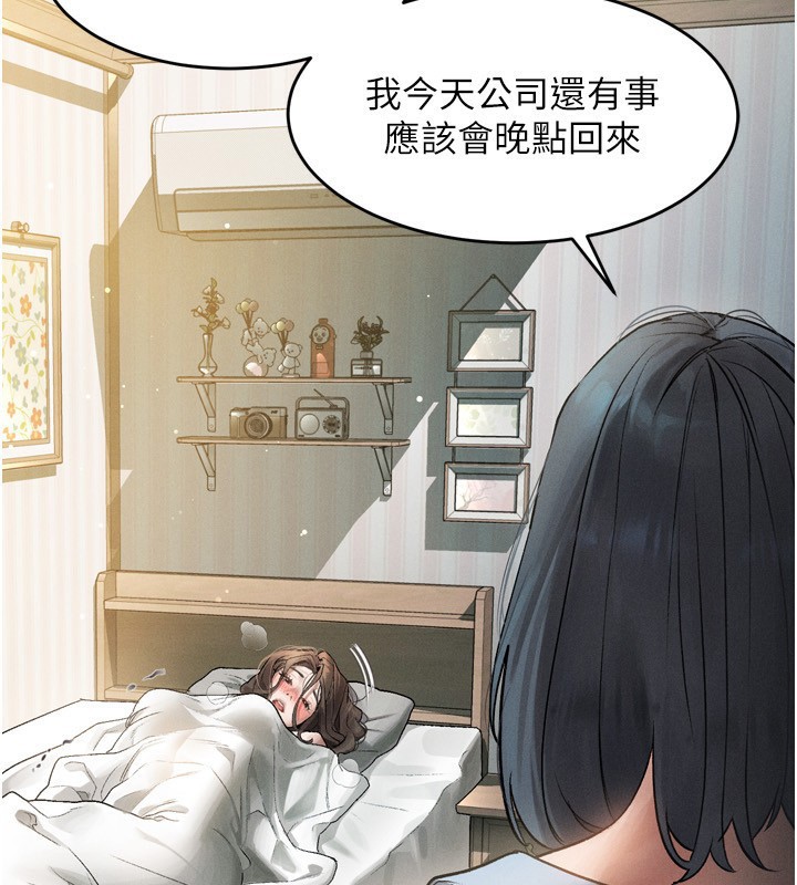 58P - 堕落物语2
