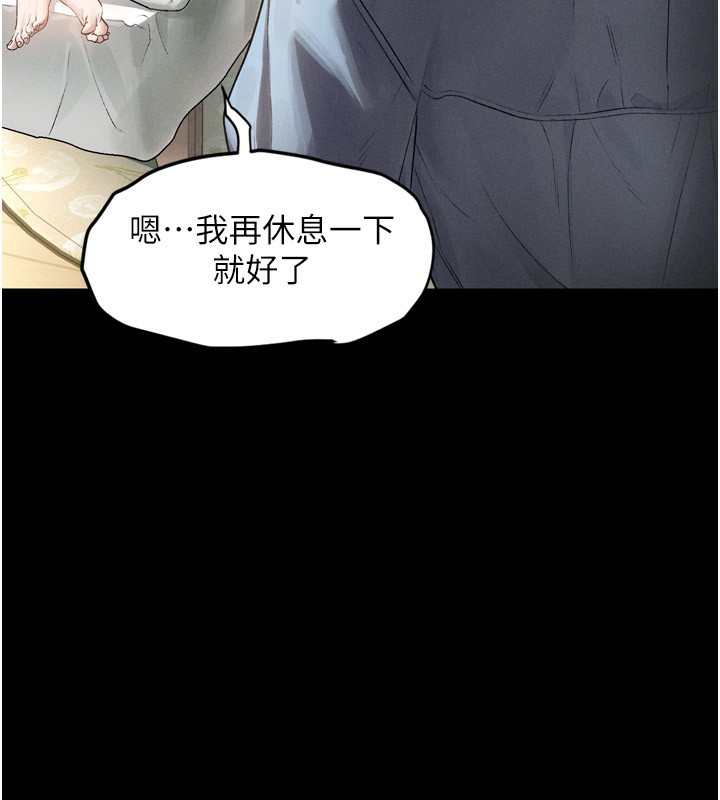 60P - 堕落物语2