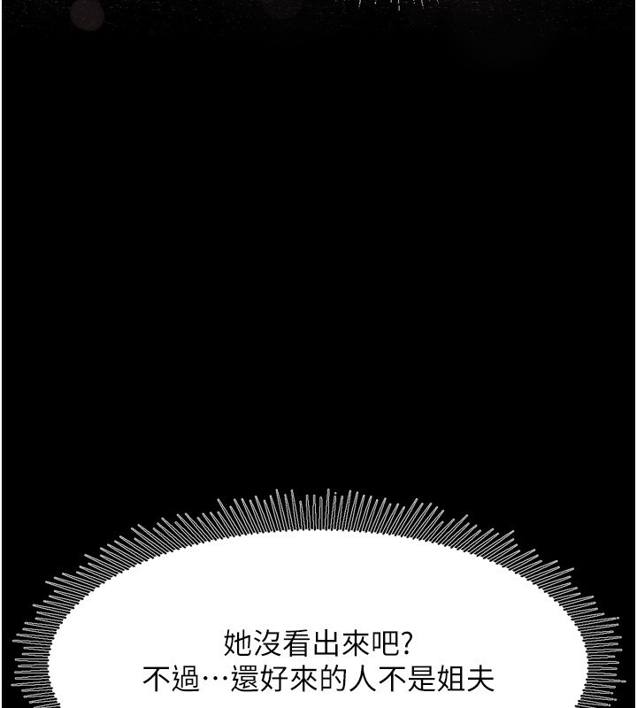 68P - 堕落物语2