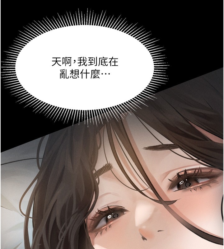 76P - 堕落物语2