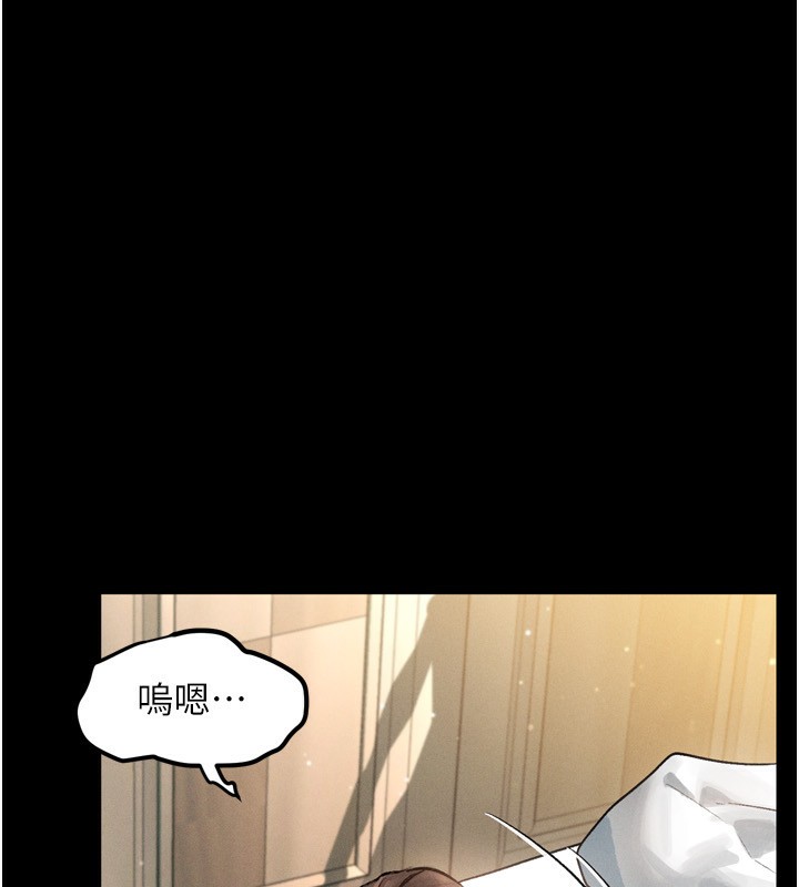 79P - 堕落物语2