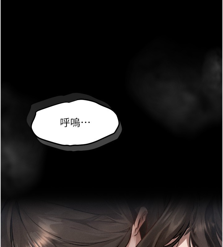 83P - 堕落物语2