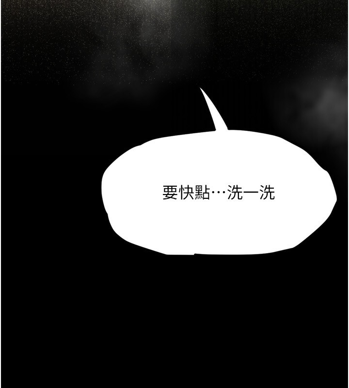 86P - 堕落物语2
