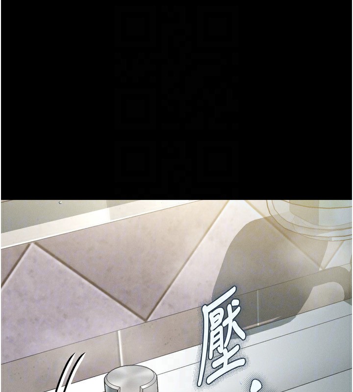 89P - 堕落物语2