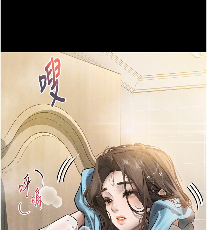 92P - 堕落物语2