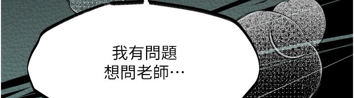 100P - 堕落物语2