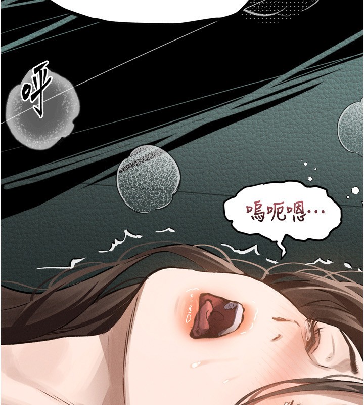 101P - 堕落物语2