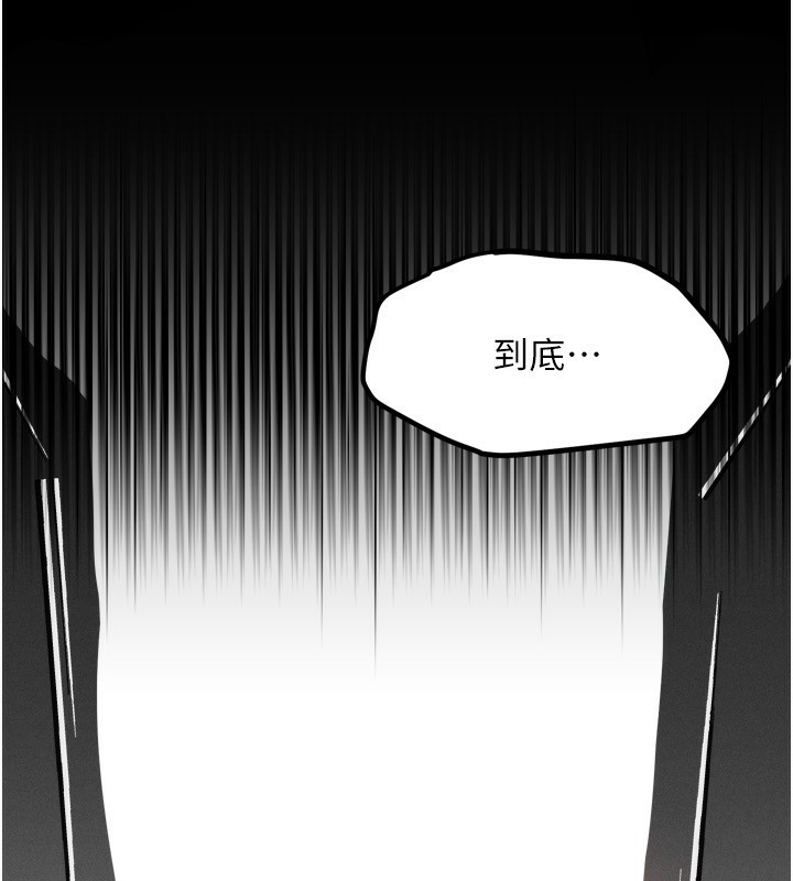 104P - 堕落物语2